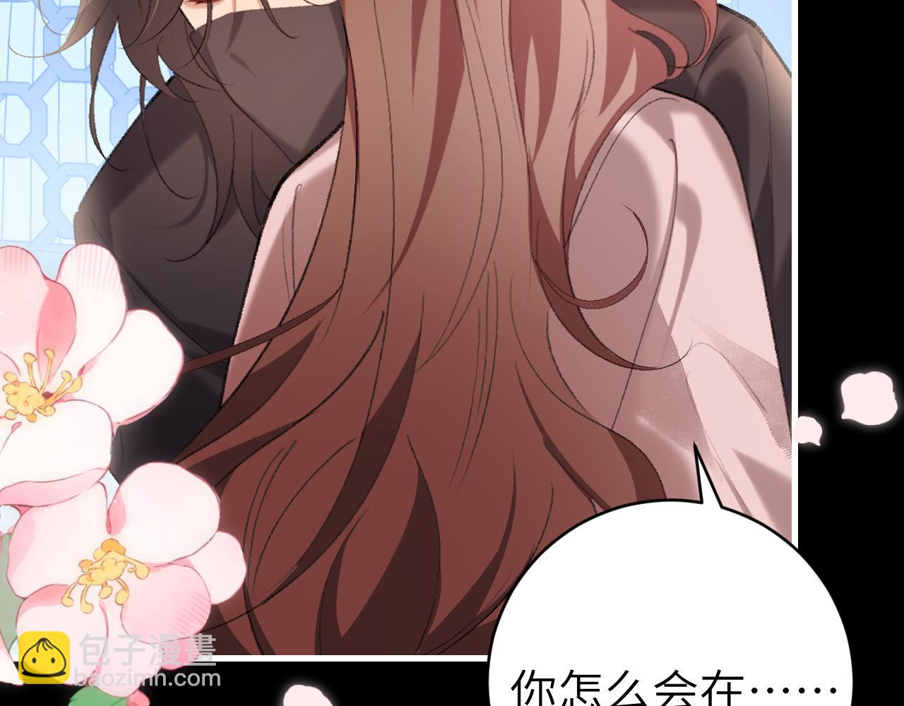 炮灰閨女的生存方式 - 第329話 刺客(1/2) - 5