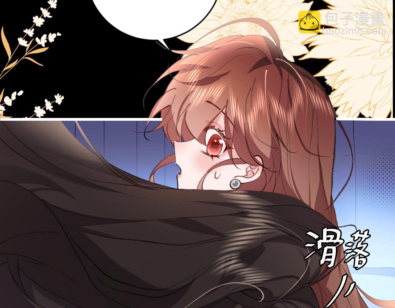 炮灰閨女的生存方式 - 第329話 刺客(1/2) - 1