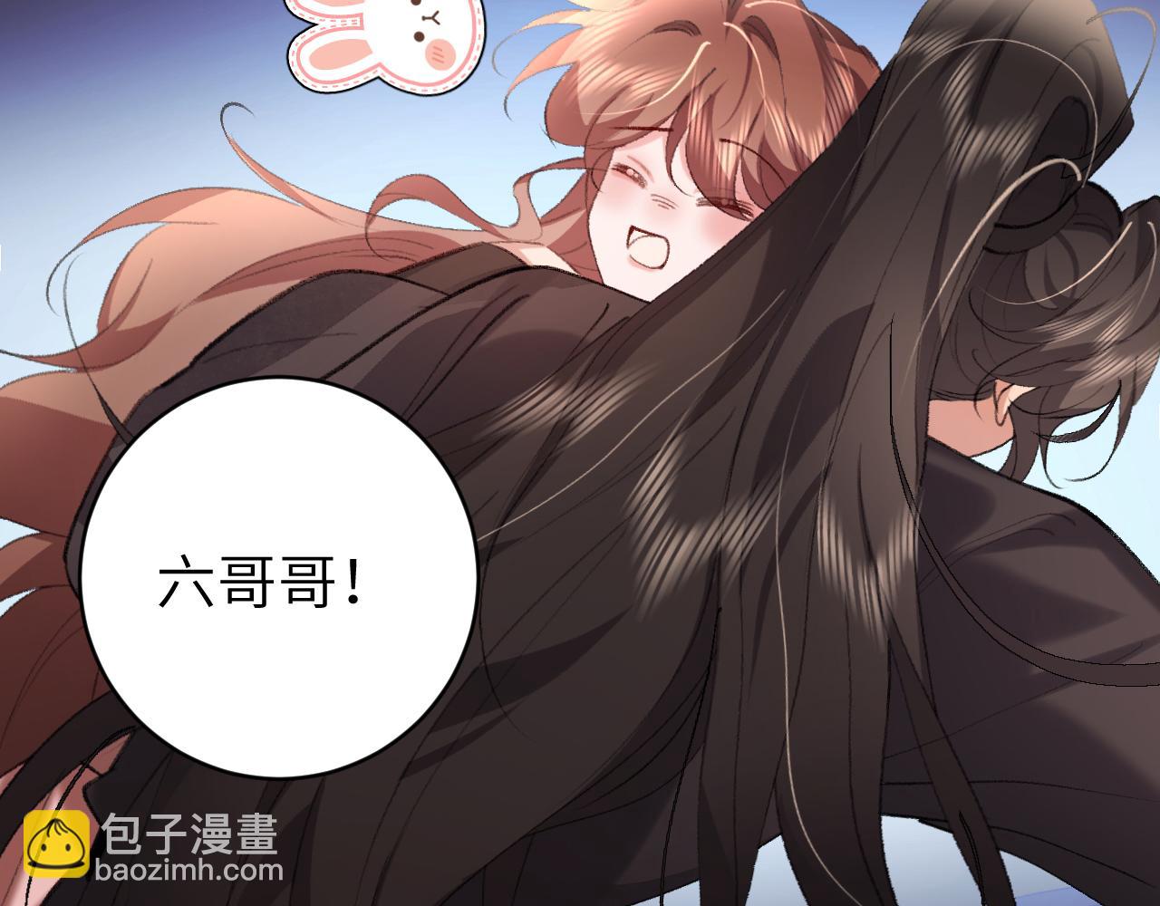 炮灰閨女的生存方式 - 第329話 刺客(1/2) - 3