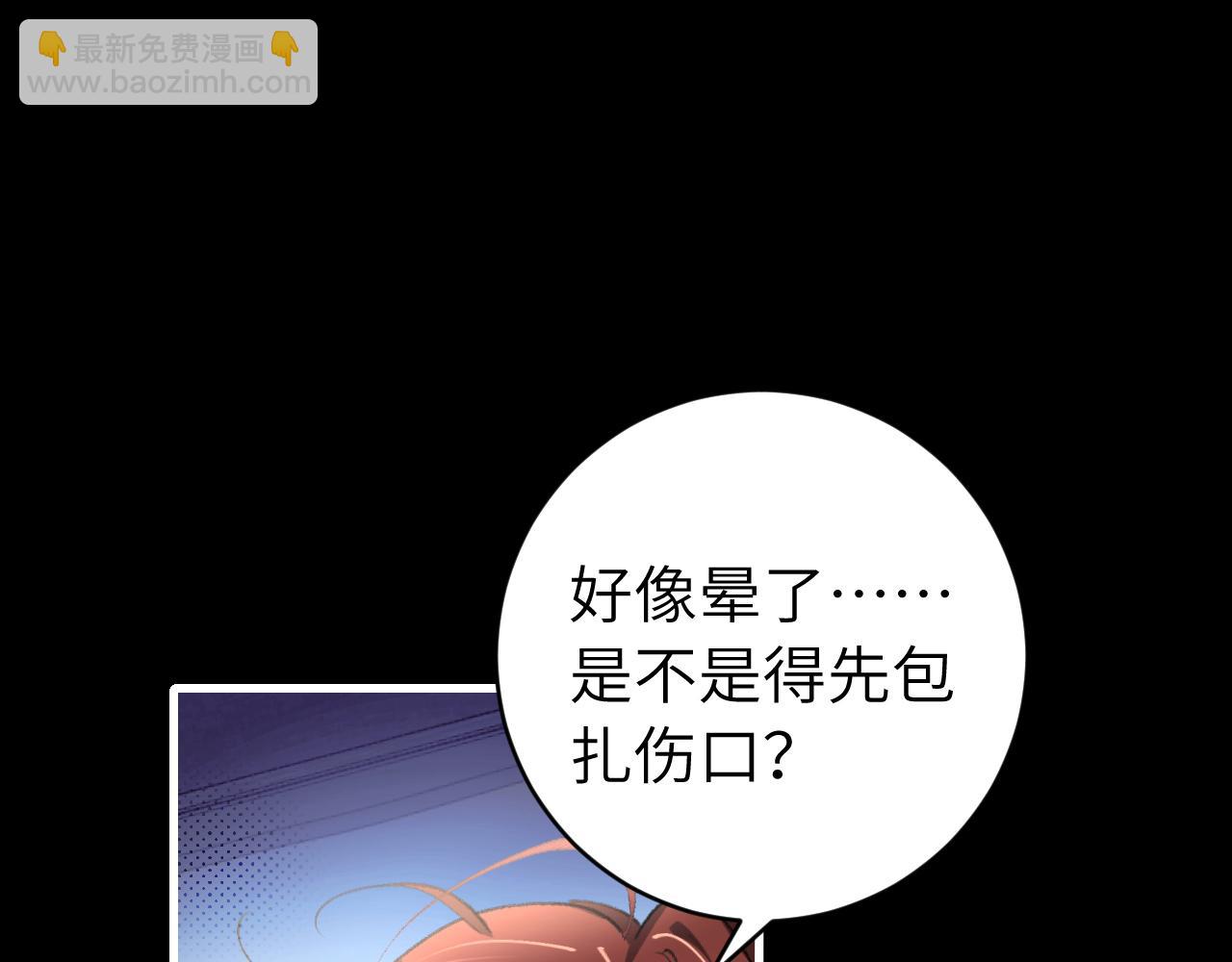 炮灰閨女的生存方式 - 第329話 刺客(1/2) - 5