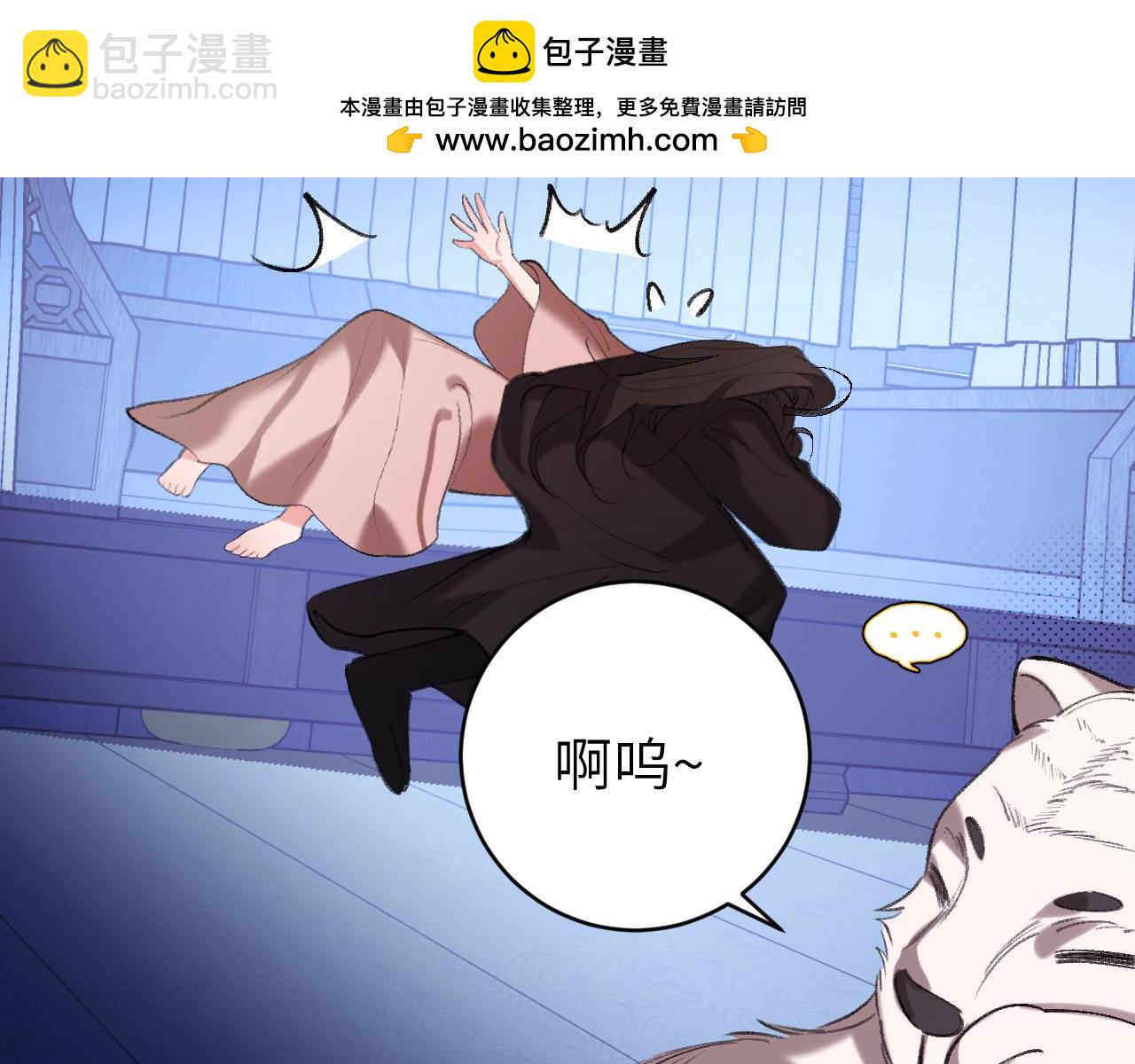 炮灰閨女的生存方式 - 第329話 刺客(1/2) - 8