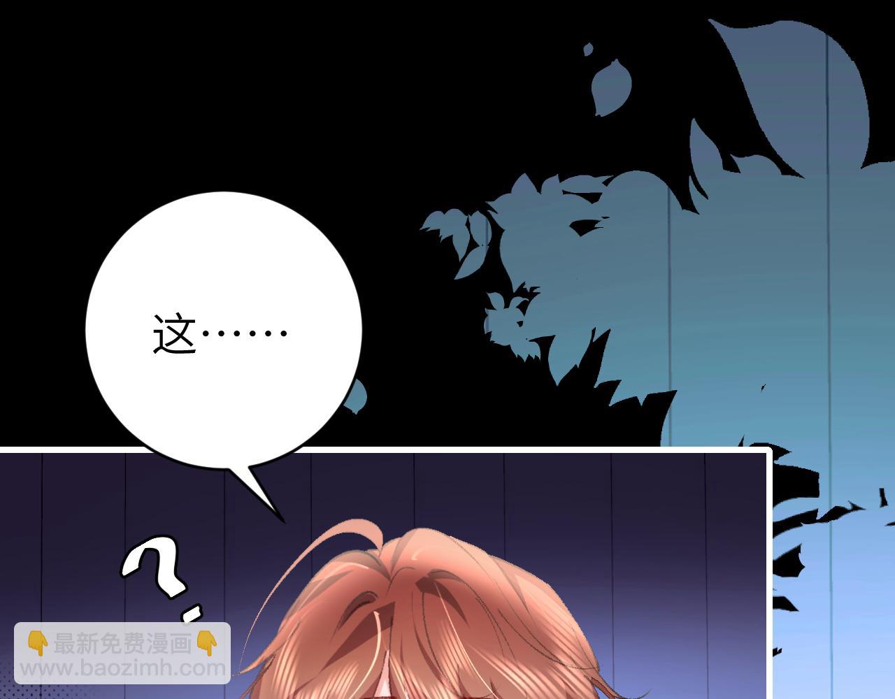 炮灰閨女的生存方式 - 第329話 刺客(2/2) - 3