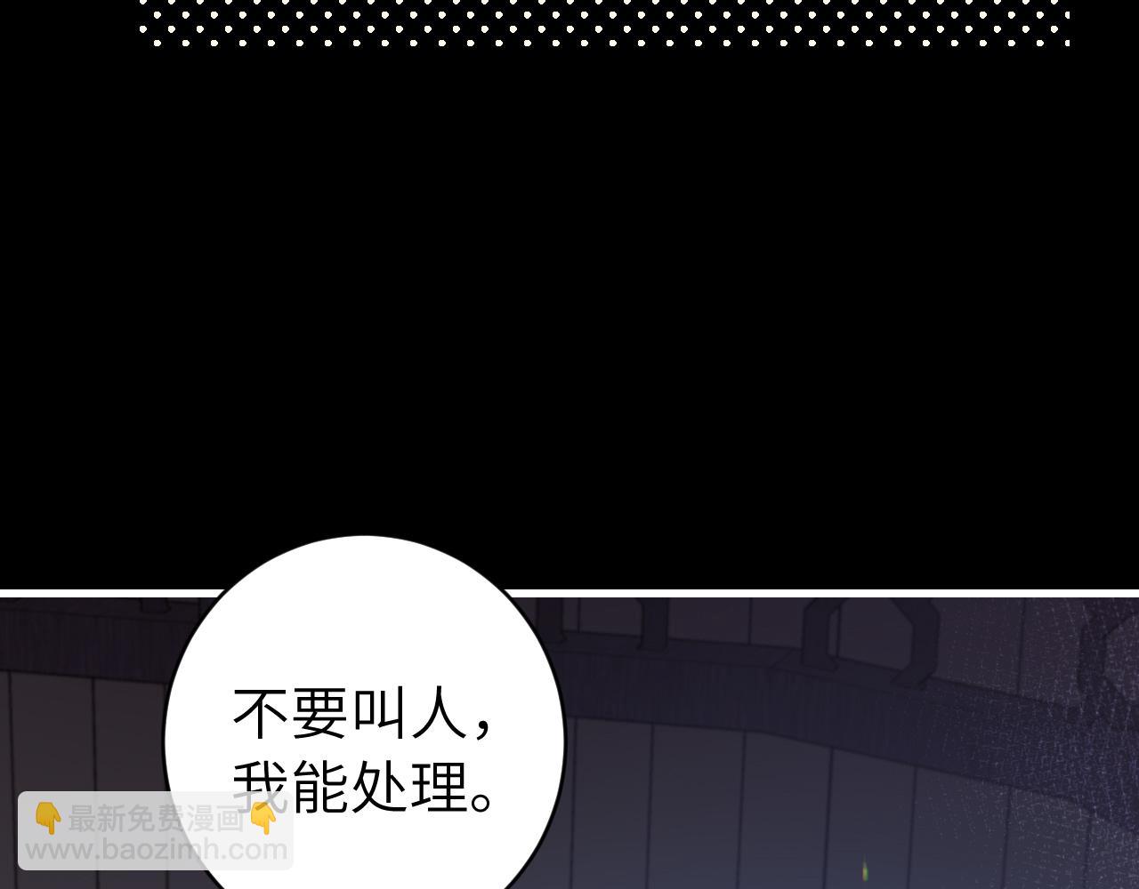 炮灰閨女的生存方式 - 第329話 刺客(2/2) - 1