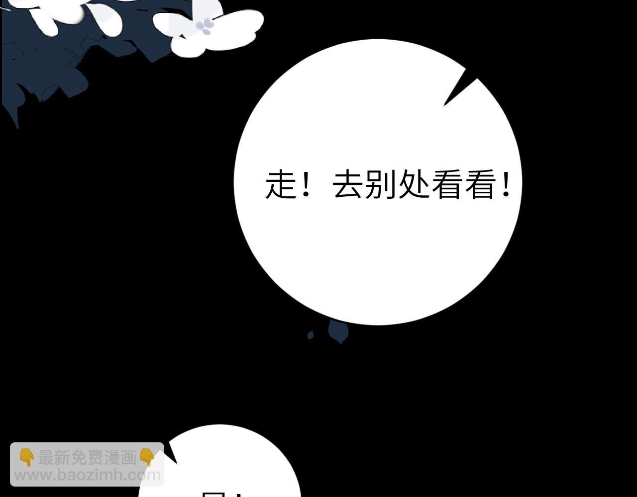 炮灰閨女的生存方式 - 第329話 刺客(2/2) - 2