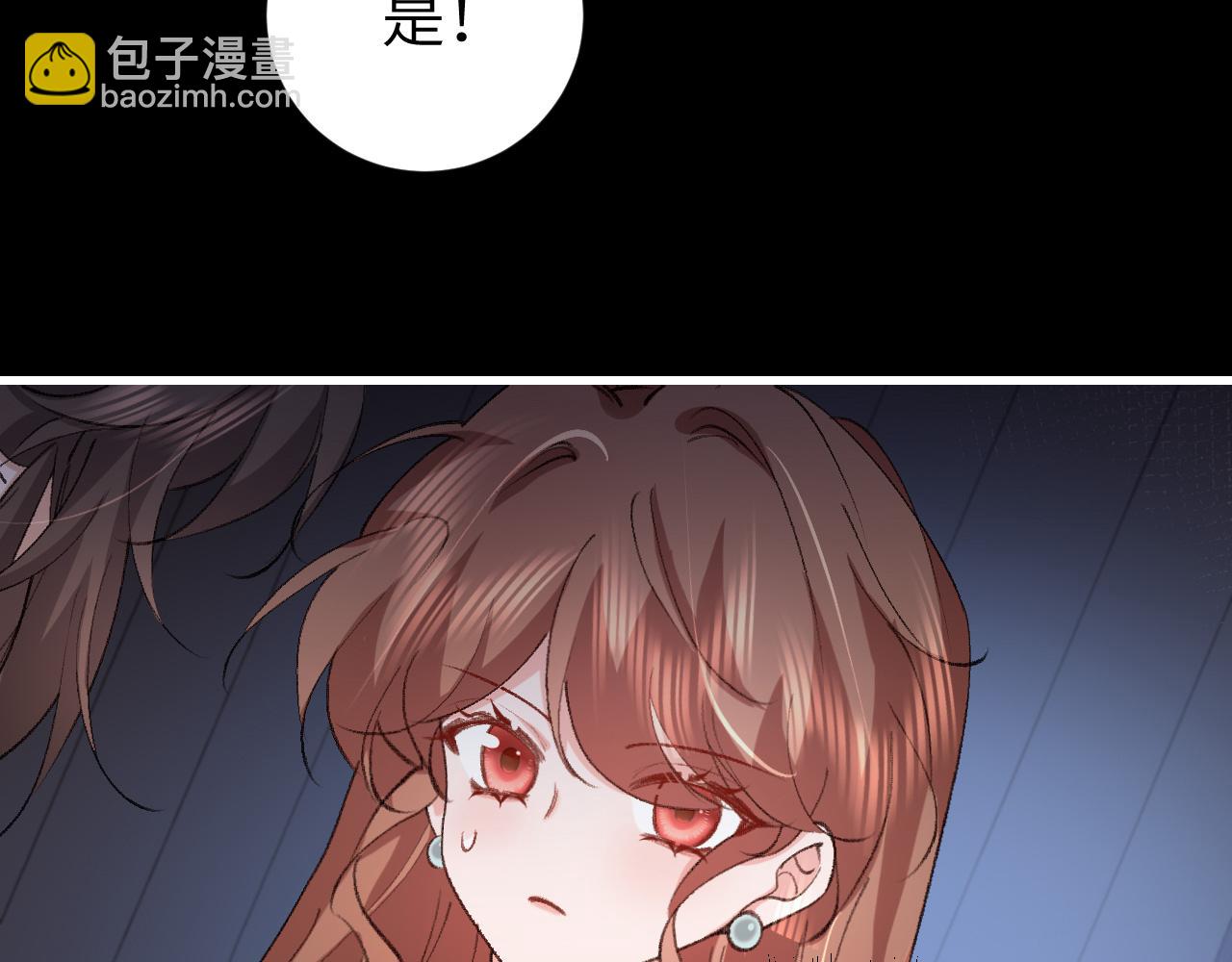 炮灰閨女的生存方式 - 第329話 刺客(2/2) - 3