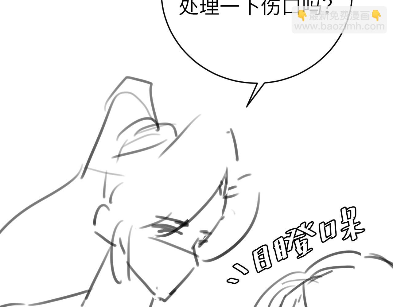 炮灰閨女的生存方式 - 第329話 刺客(2/2) - 6