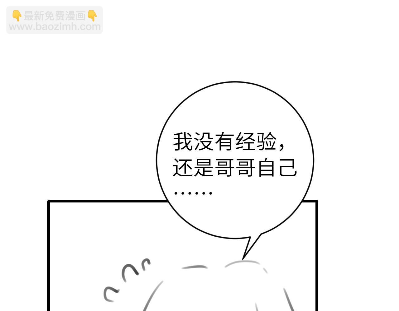 炮灰閨女的生存方式 - 第329話 刺客(2/2) - 1