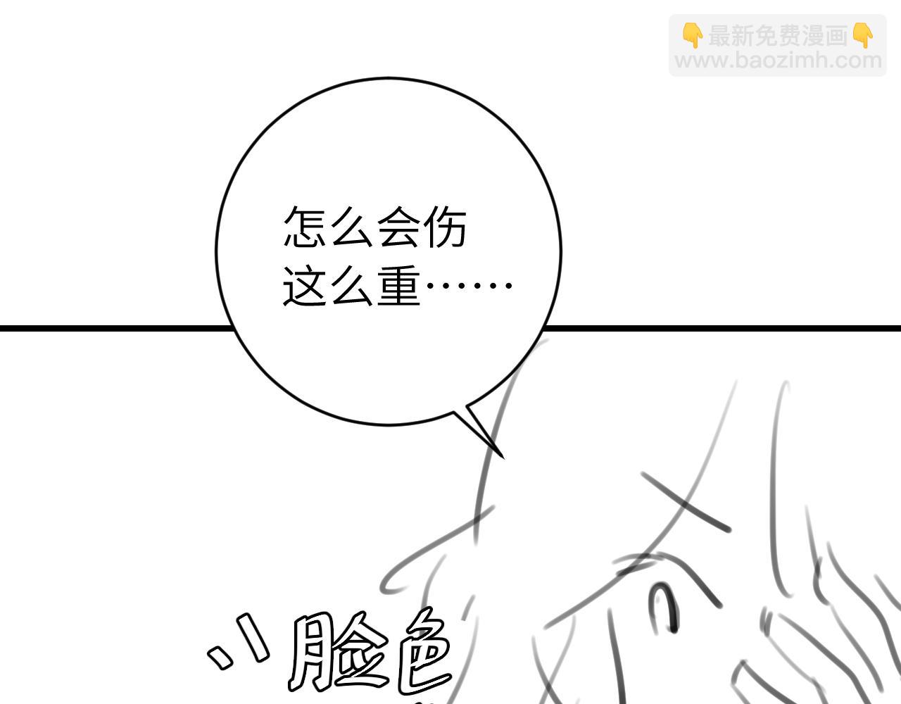 炮灰閨女的生存方式 - 第329話 刺客(2/2) - 6