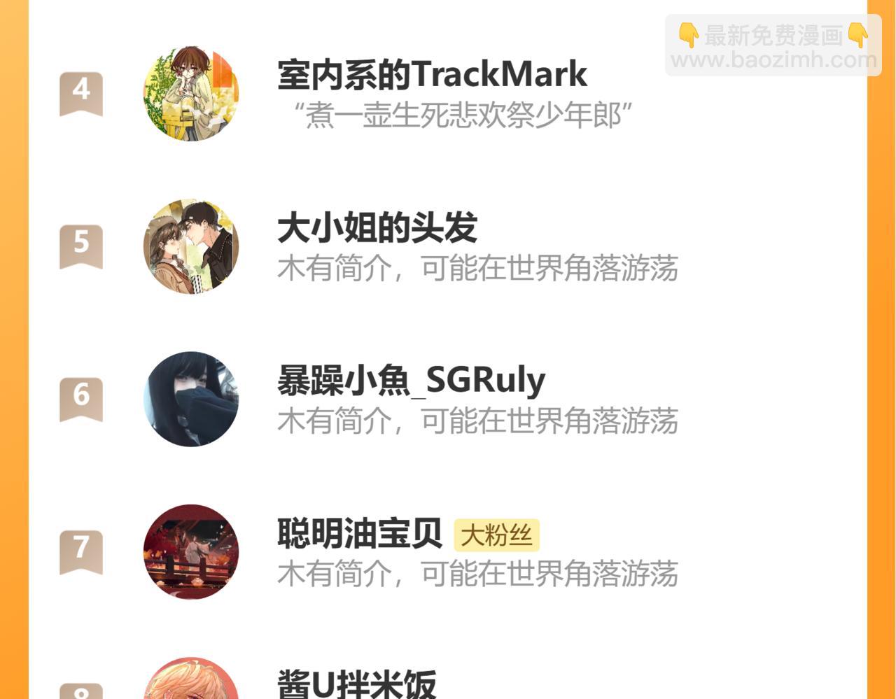 炮灰閨女的生存方式 - 第329話 刺客(2/2) - 1