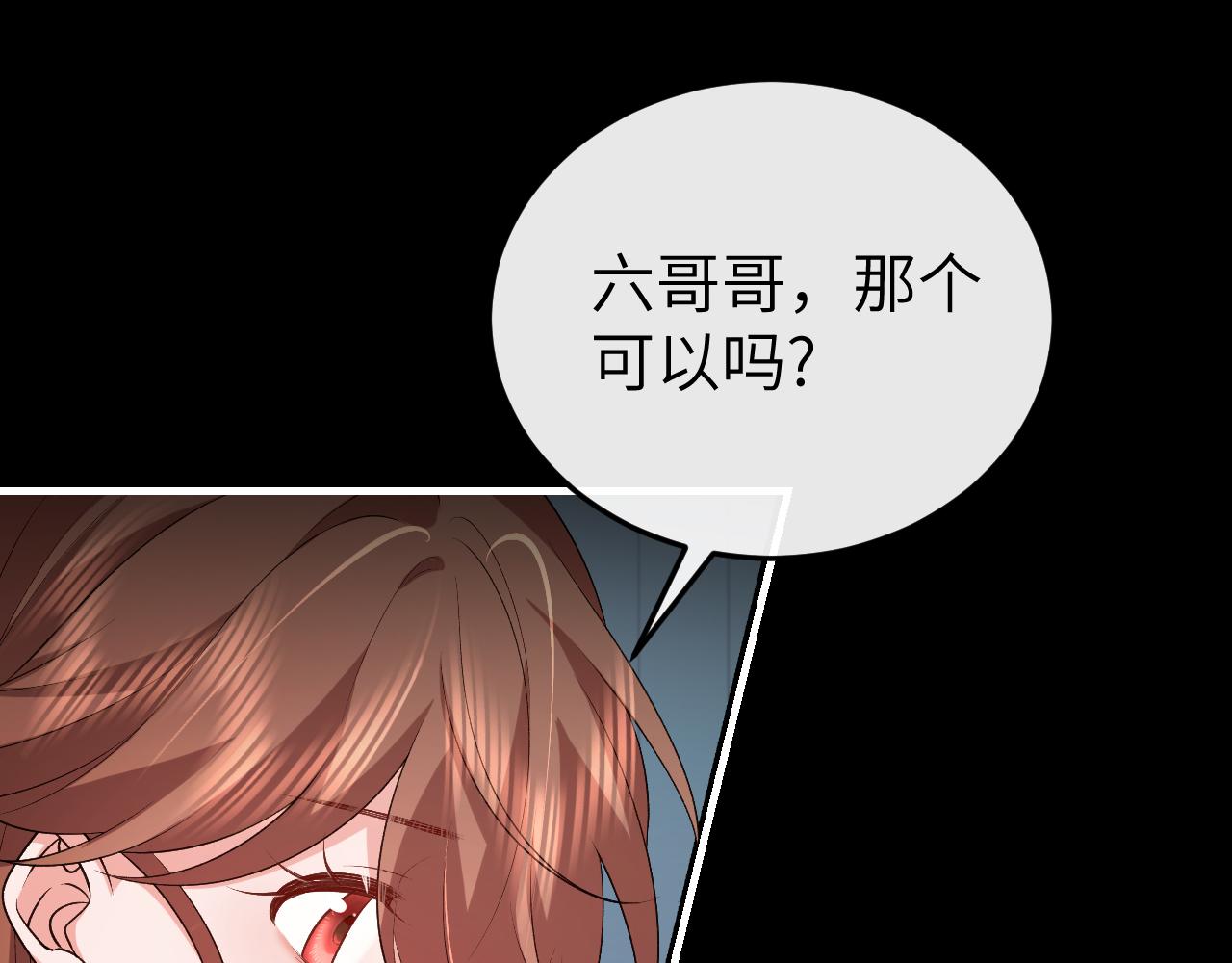 炮灰閨女的生存方式 - 第331話 有些古怪？(1/2) - 1