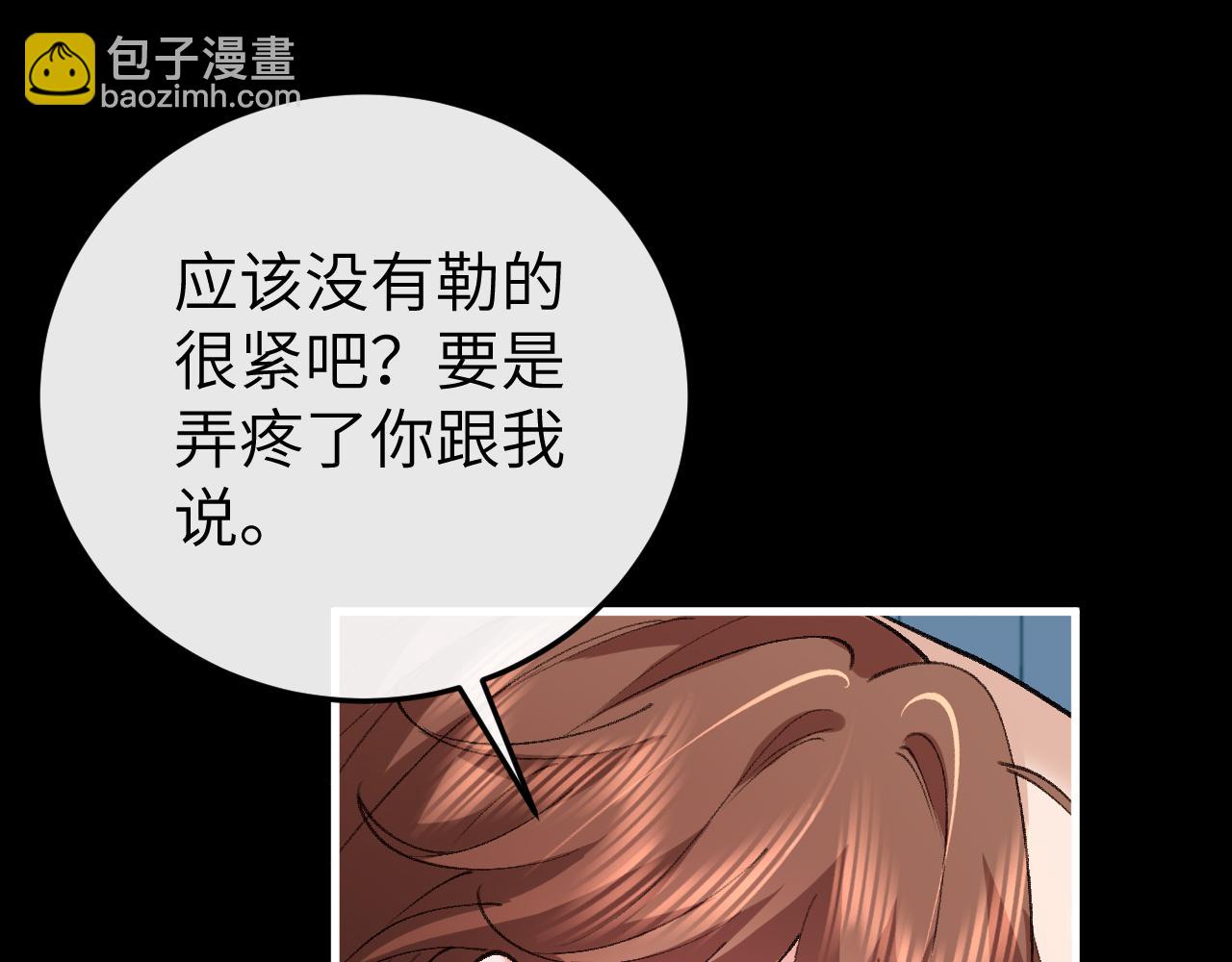 炮灰閨女的生存方式 - 第331話 有些古怪？(1/2) - 8