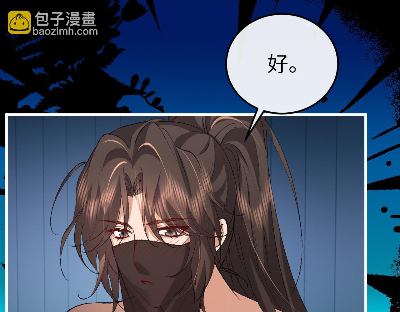 炮灰閨女的生存方式 - 第331話 有些古怪？(1/2) - 2