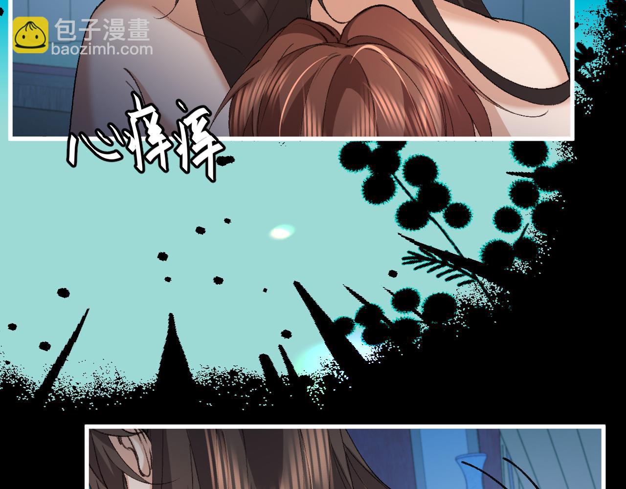 炮灰閨女的生存方式 - 第331話 有些古怪？(1/2) - 3