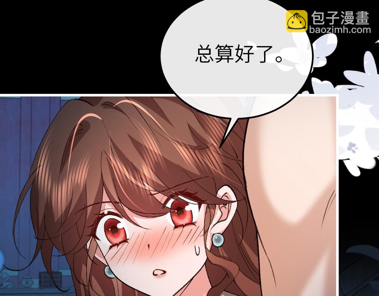炮灰閨女的生存方式 - 第331話 有些古怪？(1/2) - 5