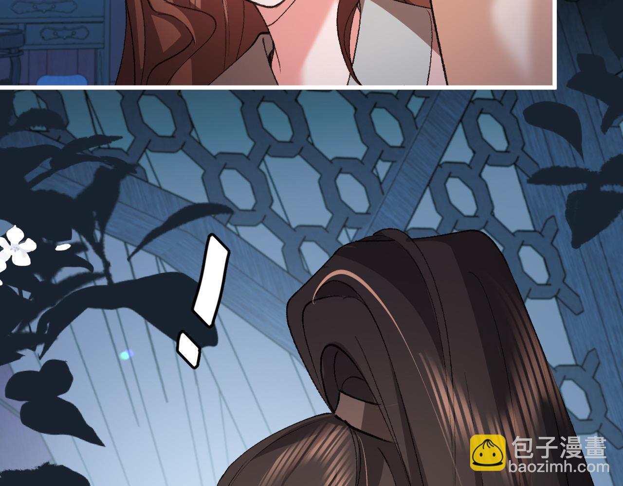 炮灰閨女的生存方式 - 第331話 有些古怪？(1/2) - 6