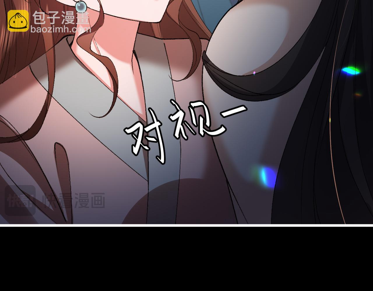 炮灰閨女的生存方式 - 第331話 有些古怪？(1/2) - 8