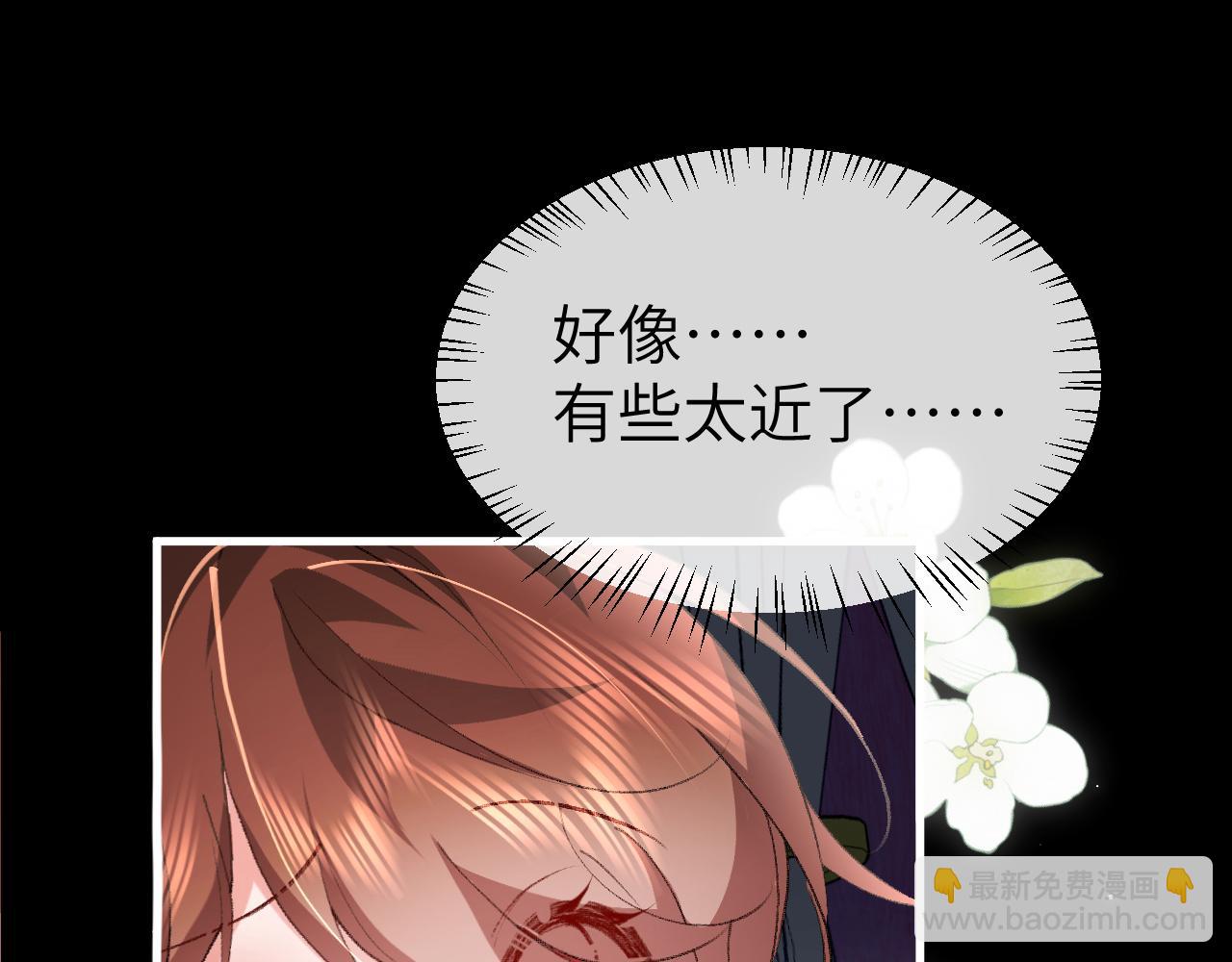 炮灰閨女的生存方式 - 第331話 有些古怪？(1/2) - 2