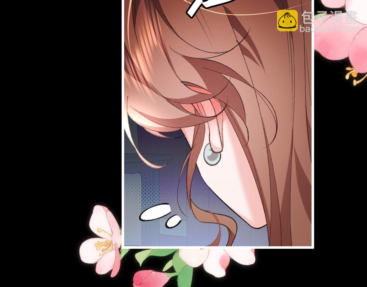 炮灰閨女的生存方式 - 第331話 有些古怪？(1/2) - 1