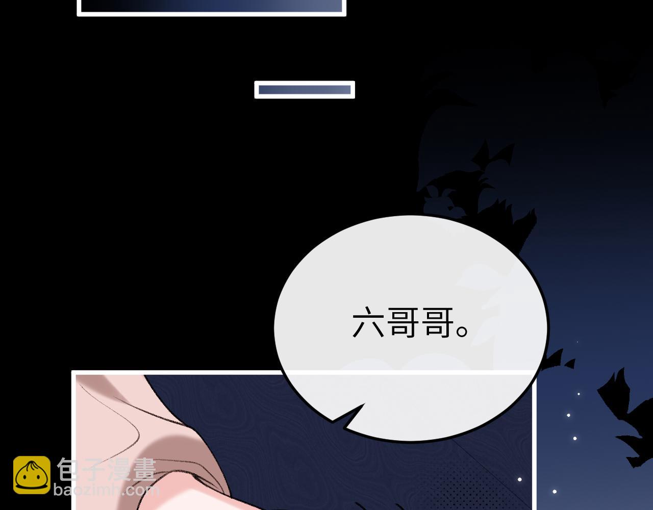 炮灰閨女的生存方式 - 第331話 有些古怪？(1/2) - 4