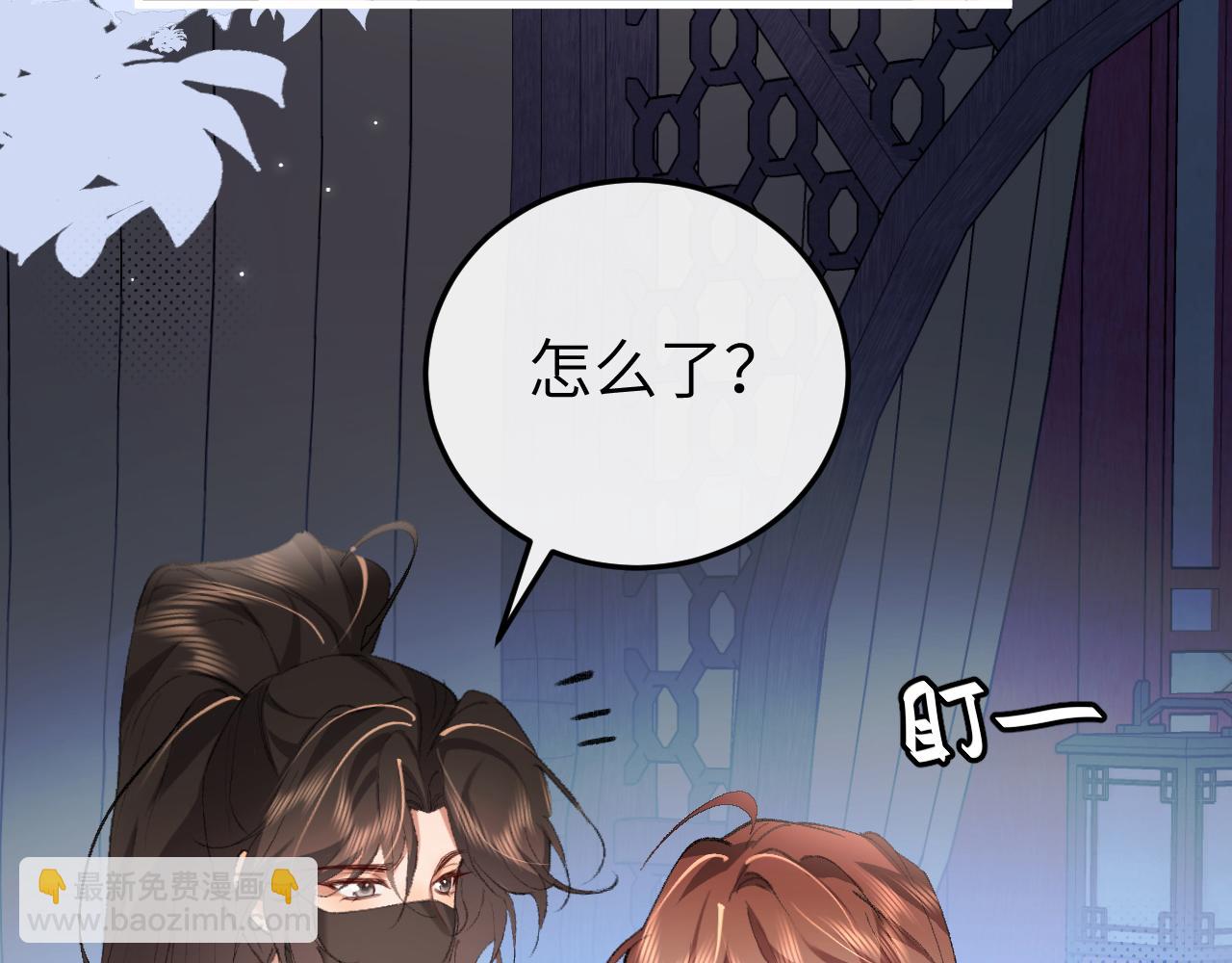 炮灰閨女的生存方式 - 第331話 有些古怪？(1/2) - 6