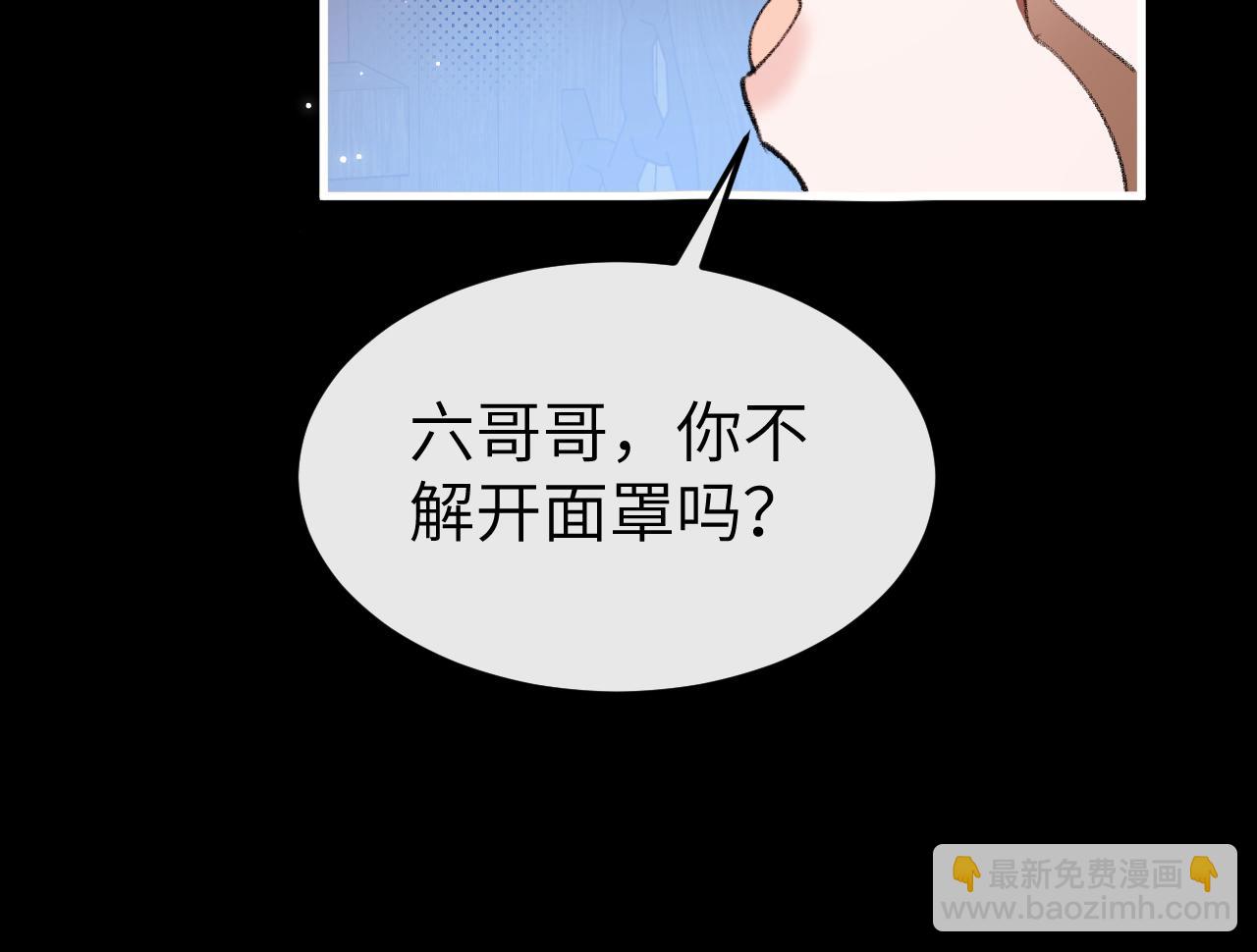 炮灰閨女的生存方式 - 第331話 有些古怪？(1/2) - 2