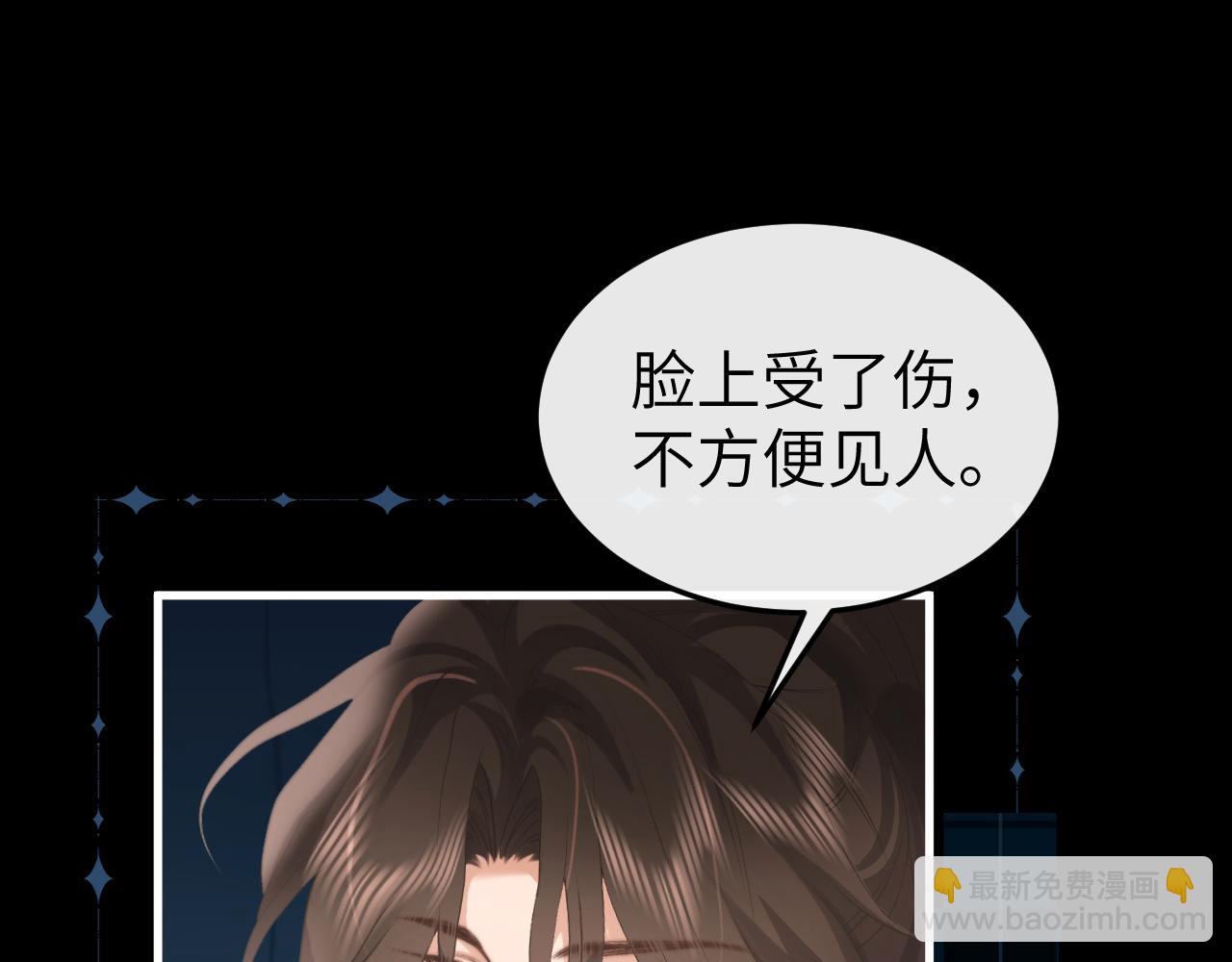 炮灰閨女的生存方式 - 第331話 有些古怪？(1/2) - 3