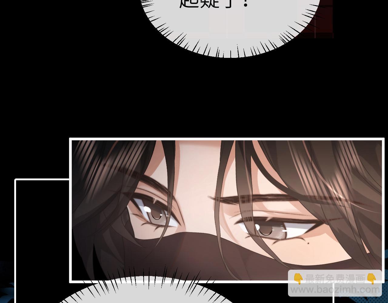 炮灰閨女的生存方式 - 第331話 有些古怪？(1/2) - 5