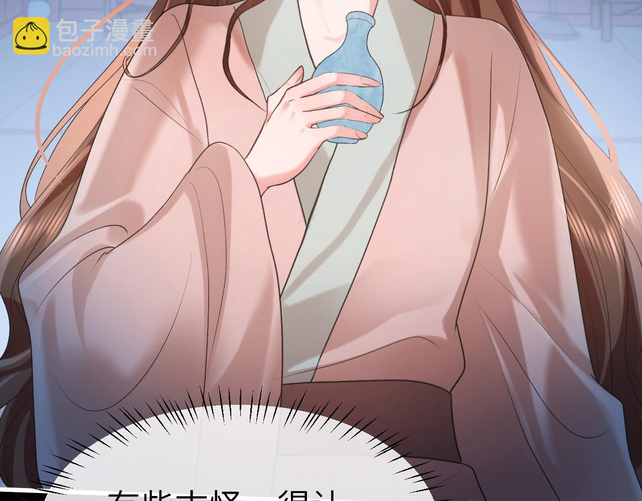 炮灰閨女的生存方式 - 第331話 有些古怪？(1/2) - 8