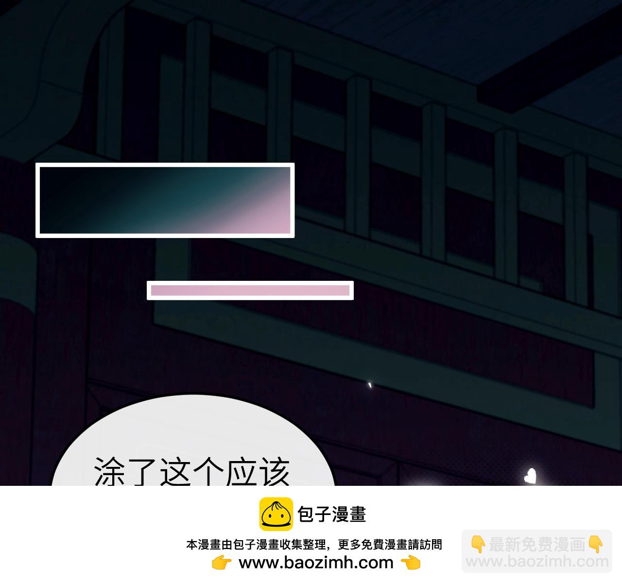 炮灰閨女的生存方式 - 第331話 有些古怪？(1/2) - 2