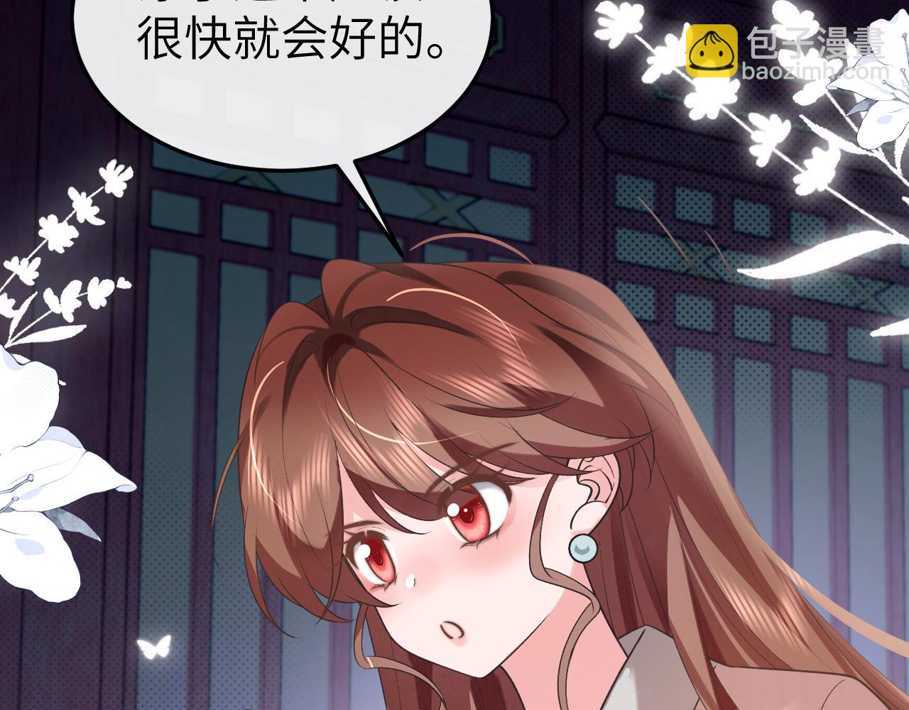 炮灰閨女的生存方式 - 第331話 有些古怪？(2/2) - 5