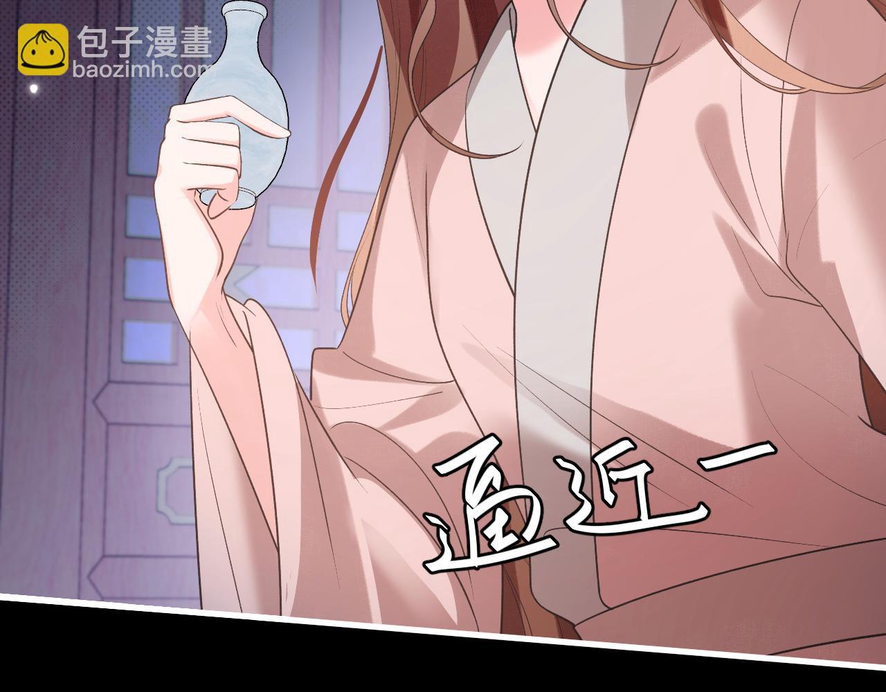 炮灰閨女的生存方式 - 第331話 有些古怪？(2/2) - 6