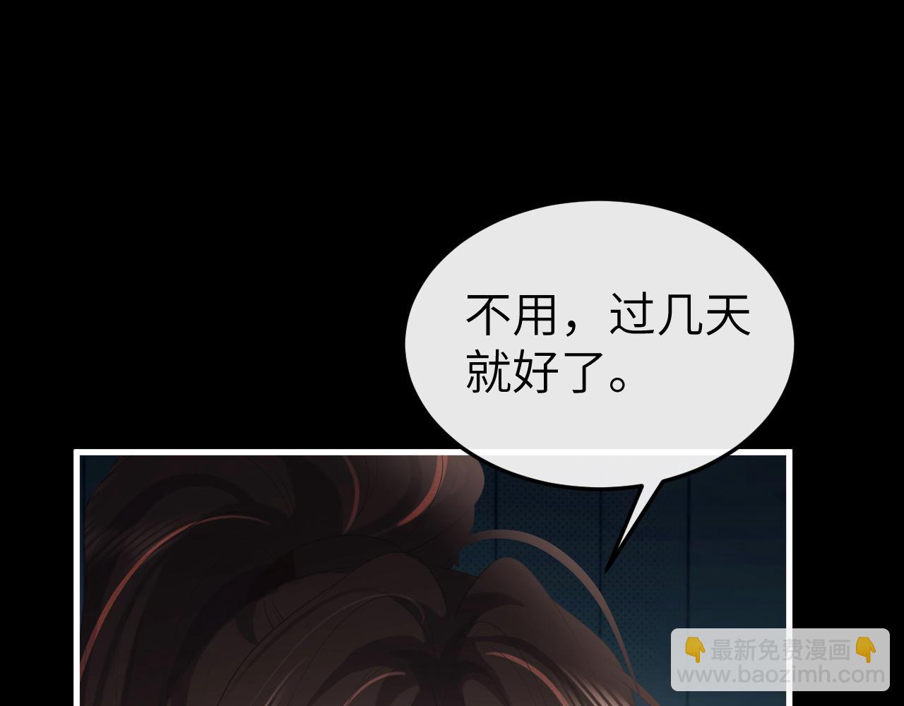 炮灰閨女的生存方式 - 第331話 有些古怪？(2/2) - 1