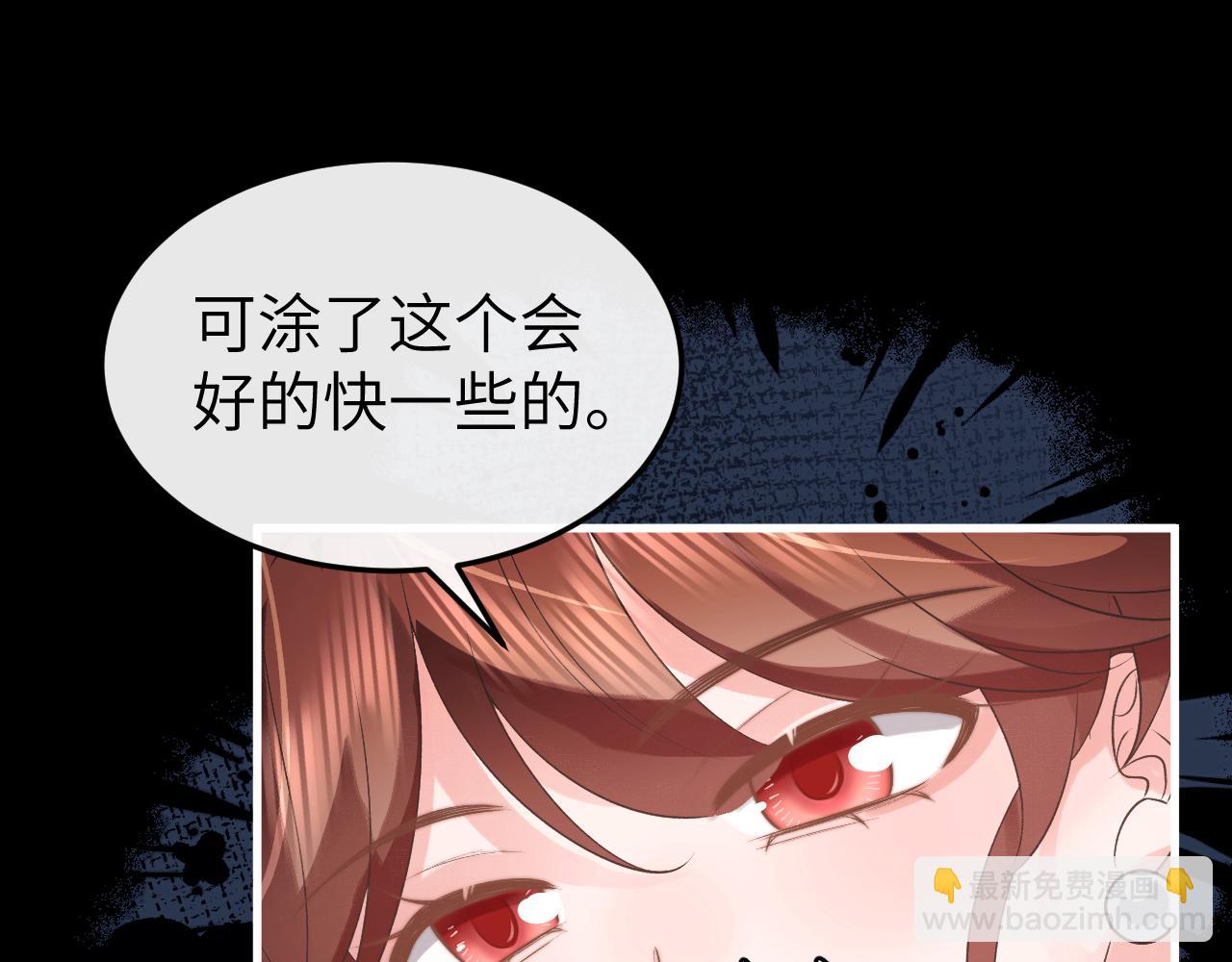 炮灰閨女的生存方式 - 第331話 有些古怪？(2/2) - 3