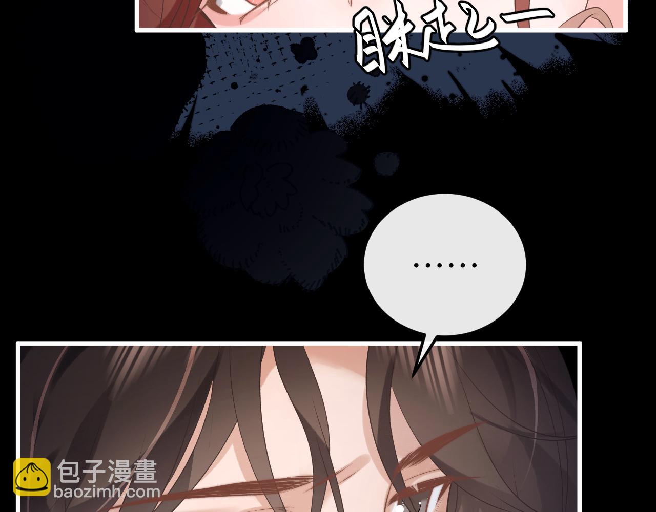 炮灰閨女的生存方式 - 第331話 有些古怪？(2/2) - 4