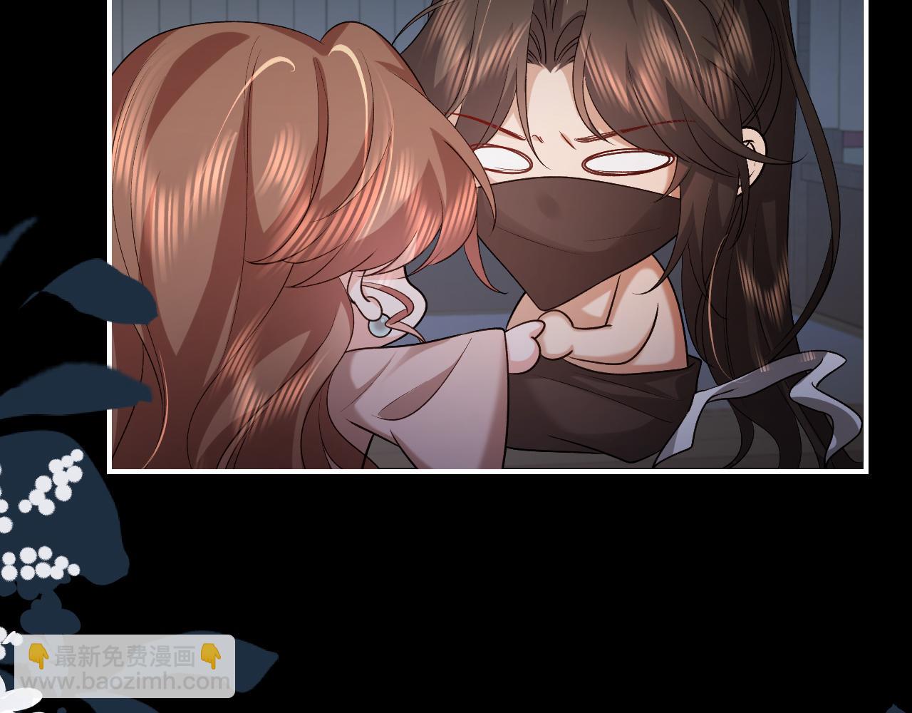 炮灰閨女的生存方式 - 第331話 有些古怪？(1/2) - 6