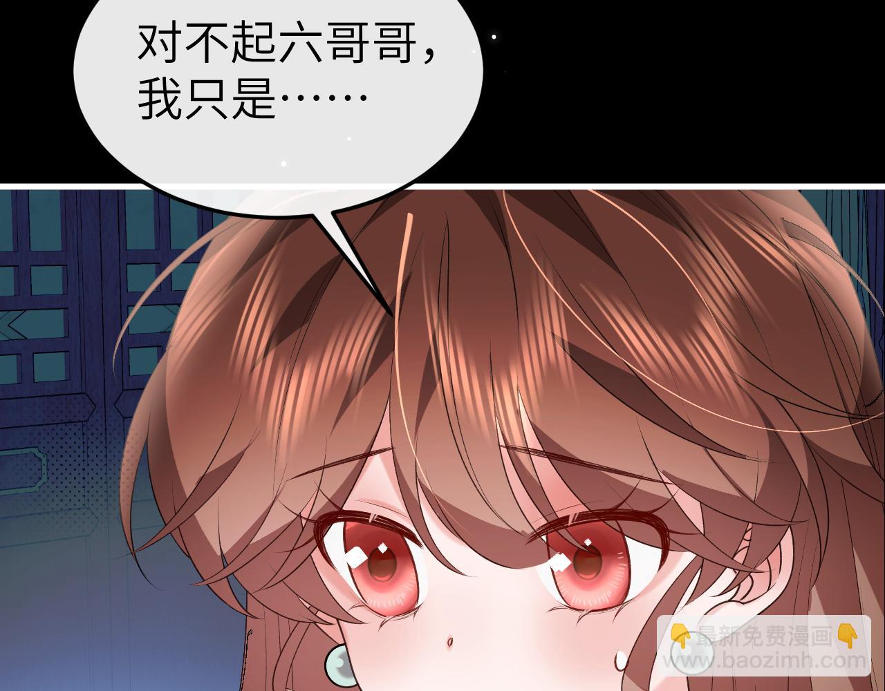 炮灰閨女的生存方式 - 第331話 有些古怪？(2/2) - 5