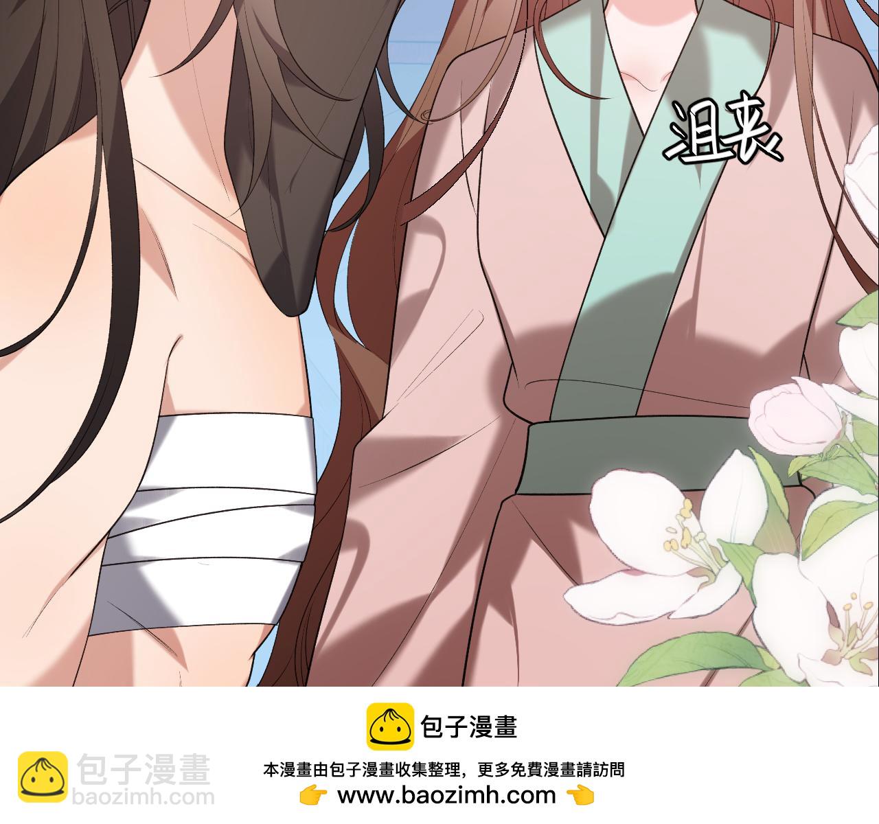 炮灰閨女的生存方式 - 第331話 有些古怪？(2/2) - 2