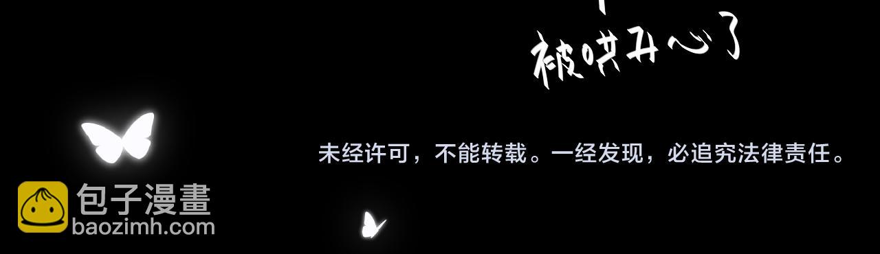 炮灰閨女的生存方式 - 第331話 有些古怪？(2/2) - 6