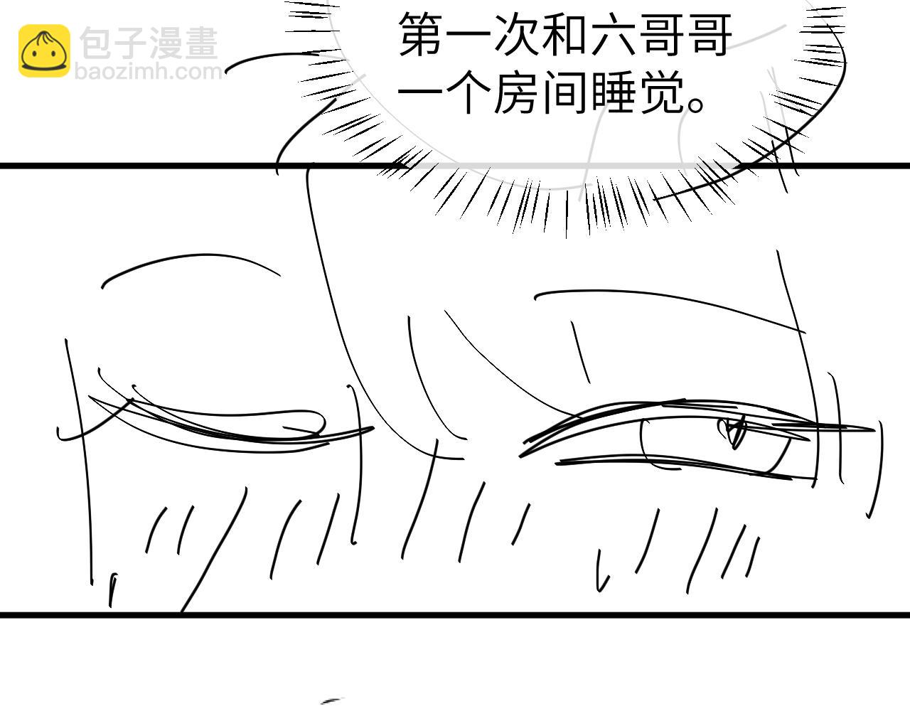 炮灰閨女的生存方式 - 第331話 有些古怪？(2/2) - 2