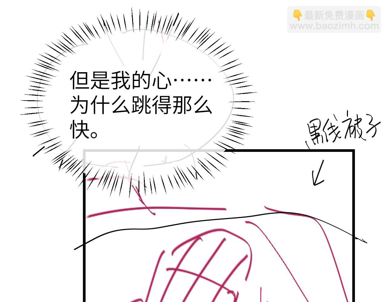 炮灰閨女的生存方式 - 第331話 有些古怪？(2/2) - 3