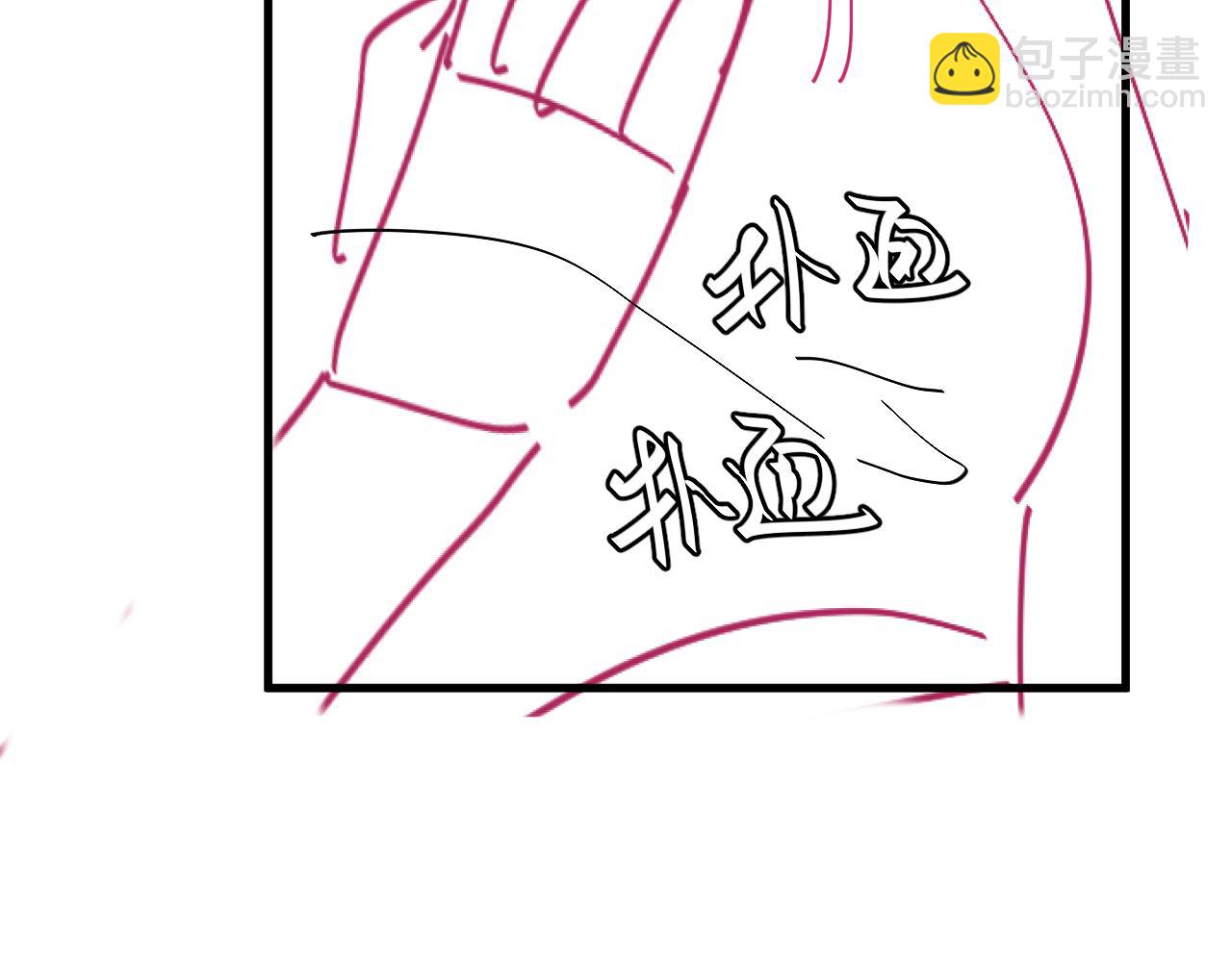 炮灰閨女的生存方式 - 第331話 有些古怪？(2/2) - 4