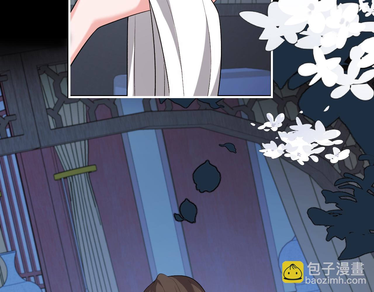 炮灰閨女的生存方式 - 第331話 有些古怪？(1/2) - 8