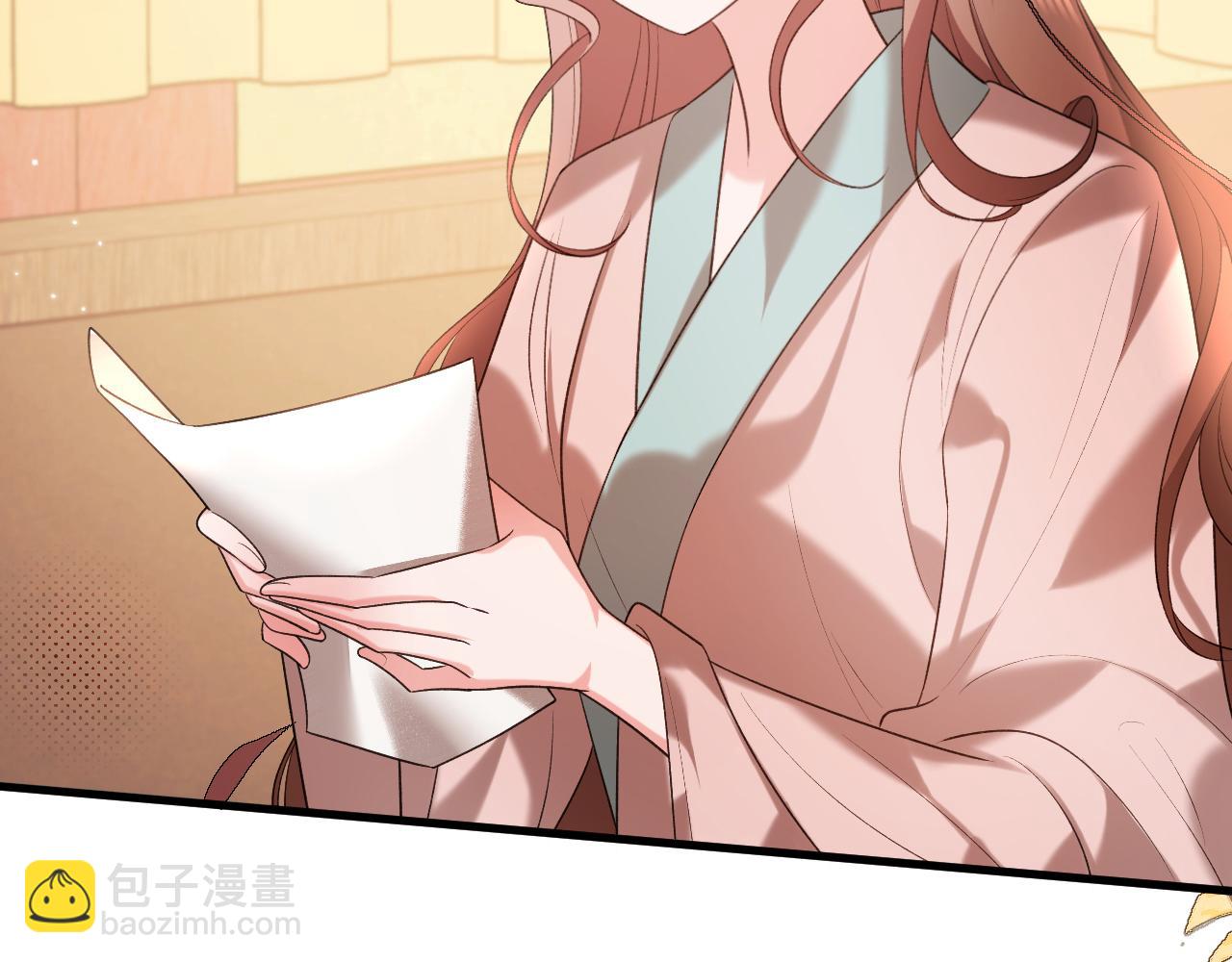 炮灰閨女的生存方式 - 第333話 拖下去，埋了！(1/2) - 8