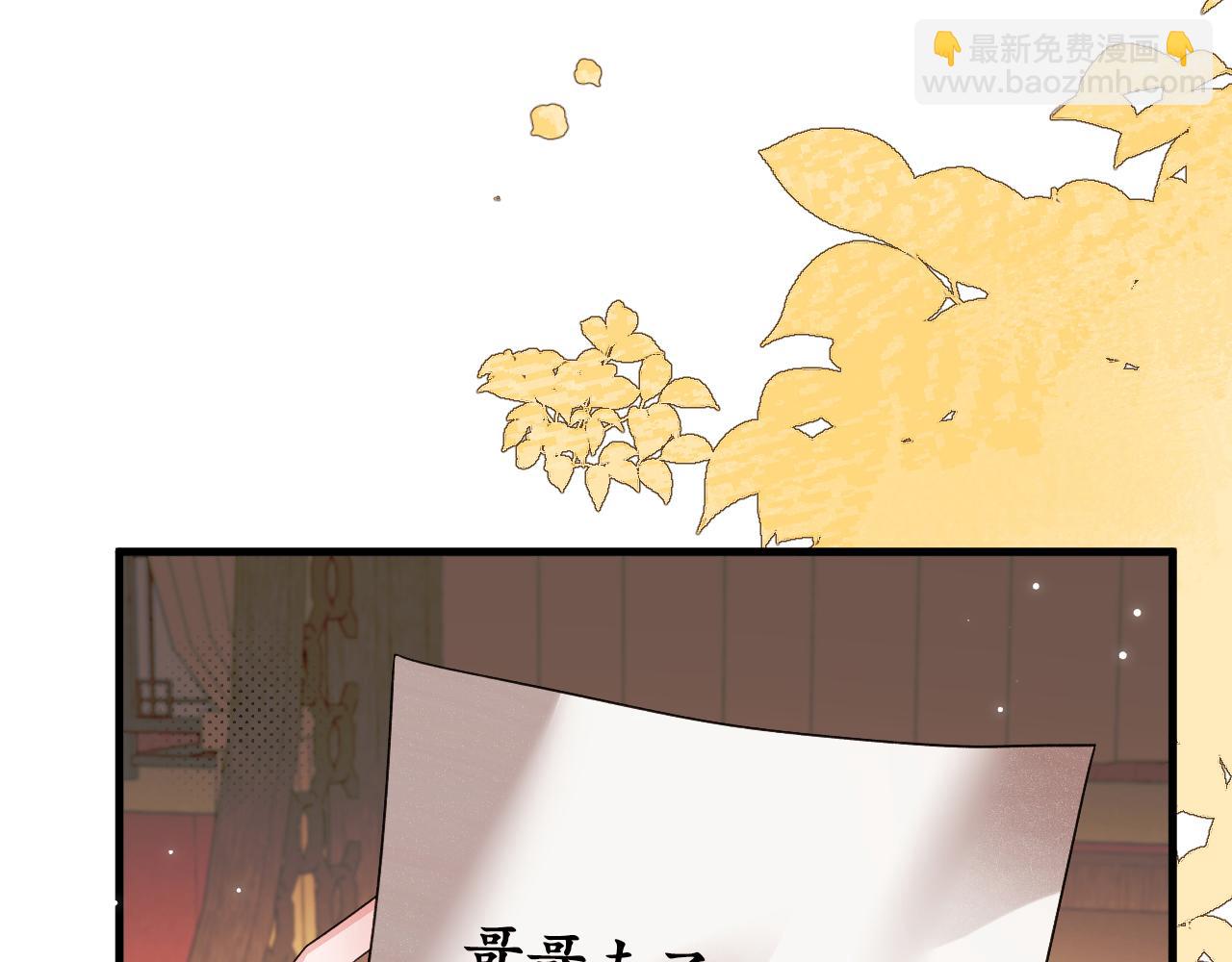 炮灰閨女的生存方式 - 第333話 拖下去，埋了！(1/2) - 1