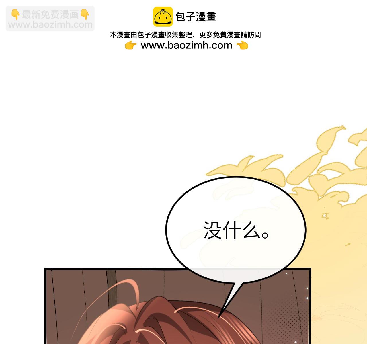 炮灰閨女的生存方式 - 第333話 拖下去，埋了！(1/2) - 2