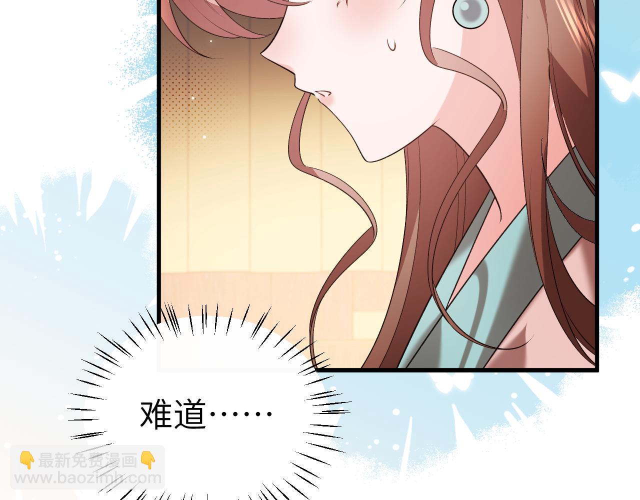炮灰閨女的生存方式 - 第333話 拖下去，埋了！(1/2) - 7