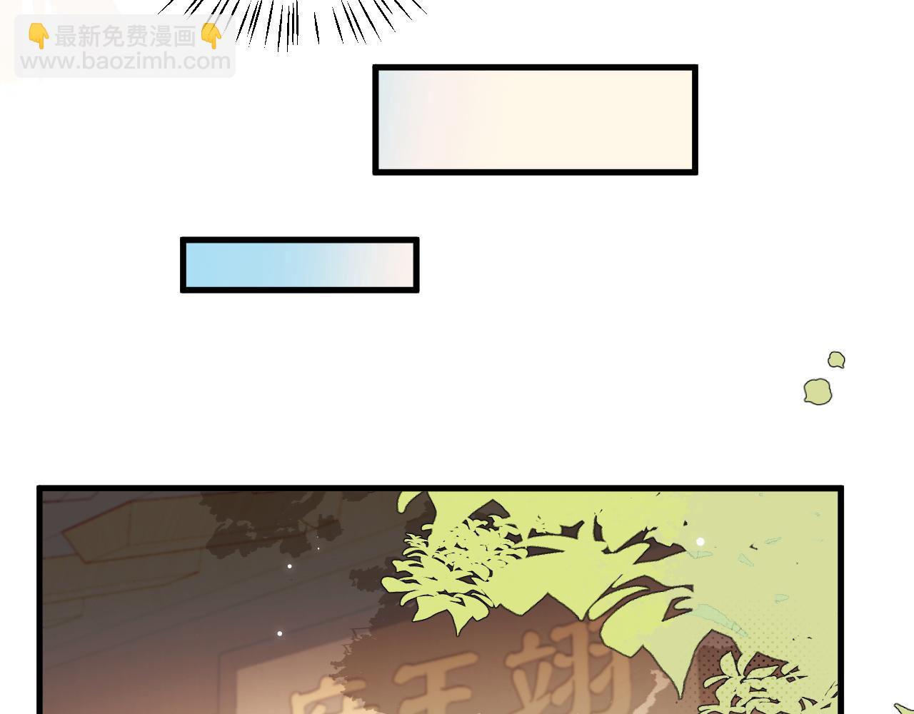 炮灰閨女的生存方式 - 第333話 拖下去，埋了！(1/2) - 8