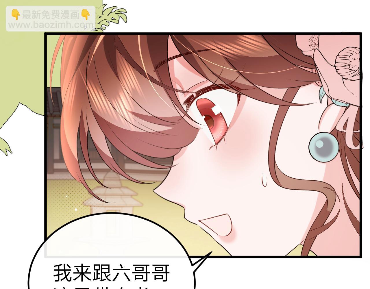 炮灰閨女的生存方式 - 第333話 拖下去，埋了！(1/2) - 4