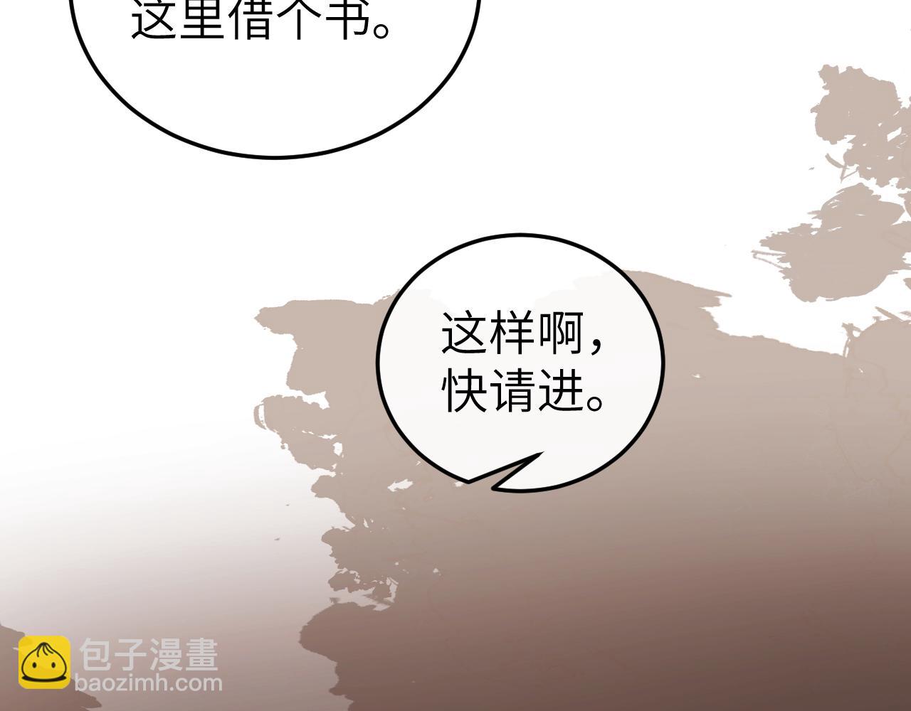 炮灰閨女的生存方式 - 第333話 拖下去，埋了！(1/2) - 5