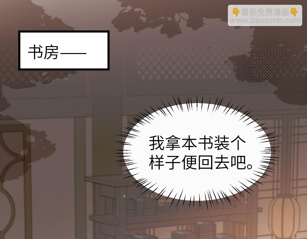 炮灰閨女的生存方式 - 第333話 拖下去，埋了！(1/2) - 6